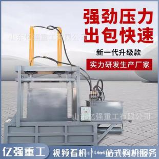 稻草牧草打包机秸秆麦草防风沙护坡草方格治沙草压缩液压打捆机