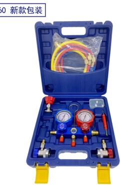 兴五洲汽车空调用加氟压力表r134a汽车冷媒表加氟表套装厂家直销