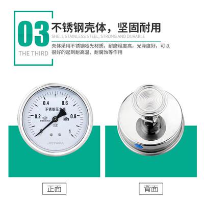 轴向卫生型隔膜压力表YTP100ZBF食品快装卡箍式压力表