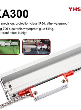 YH800-3e数显表高精度KA300位移传感器通用铣床车床磨床光栅尺