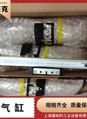 派克OSP P40-2300无杆气缸经销美国PARKER进口供应OSP系列