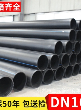 厂家 DN140钢丝骨架聚乙烯复合管HDPE钢丝网骨架农田灌溉管