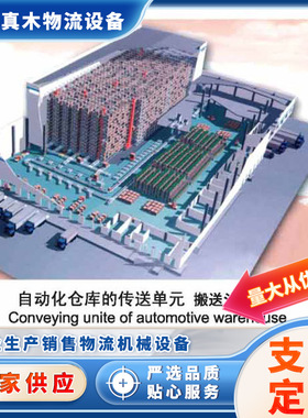 AS/RS周边输送机铝材皮带式输送带 自动化物流包装流水产线皮厂家