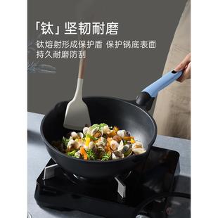 燃卡罗CAROTE\/特钛不粘锅锅家用炒菜28cm炒加深底锅平电磁炉气灶