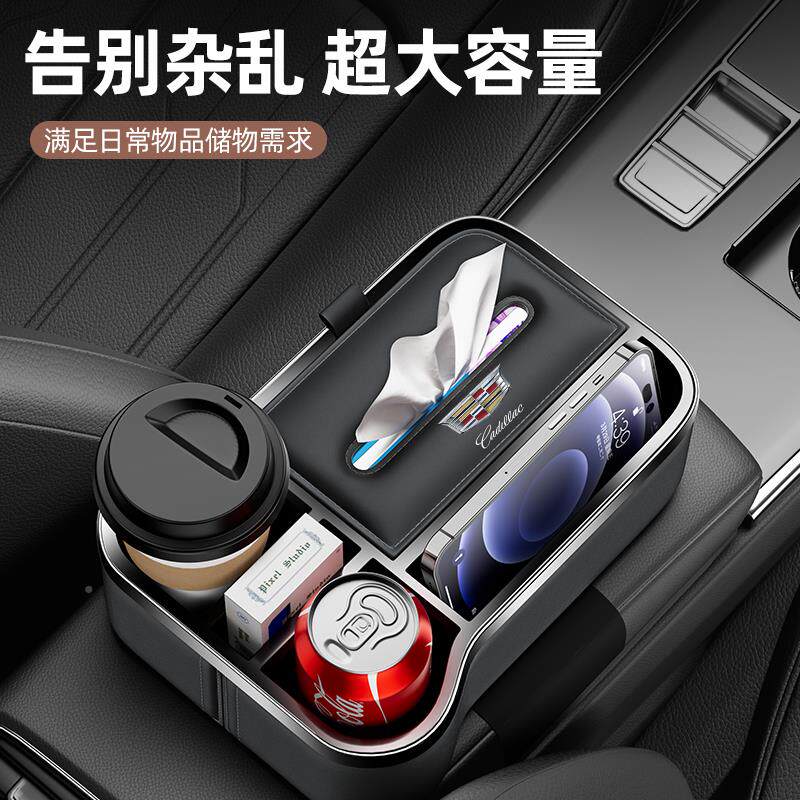 适5用XT5汽车于凯拉克扶手箱纸巾盒xt/xt4/ats迪l车载中控储盒物