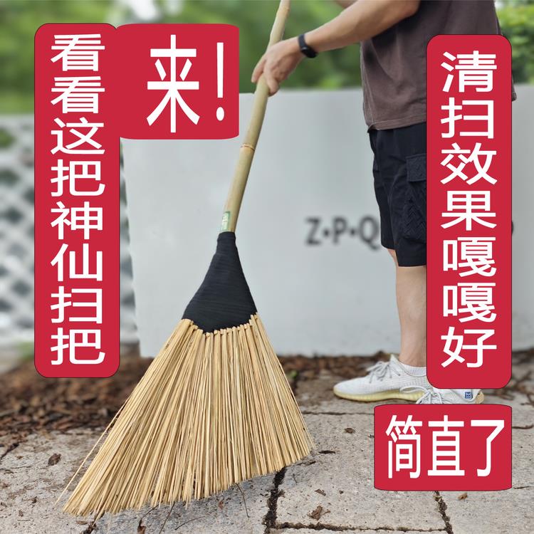 竹环扫把20REQ扫25新款魔术扫把卫人专用工结实耐用扫把环硬毛竹