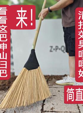 竹环扫把20REQ扫25新款魔术扫把卫人专用工结实耐用扫把环硬毛竹