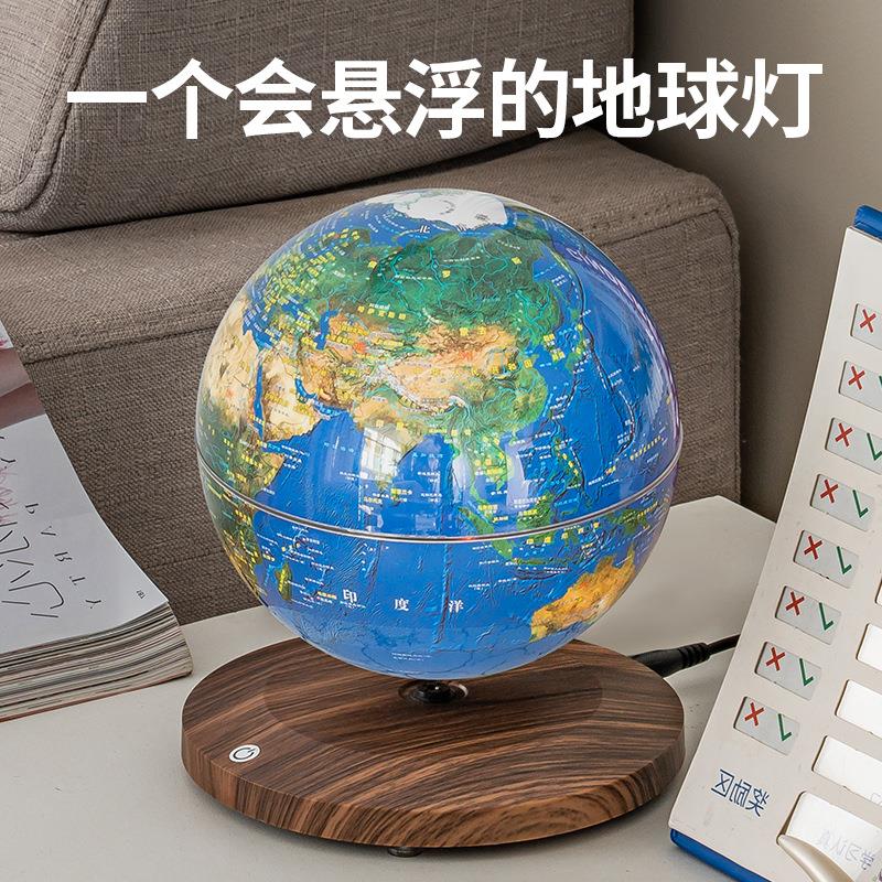 磁灯悬浮自动升降月球SIM10-ZQ气球仪小夜灯卧地室床头台礼物高级