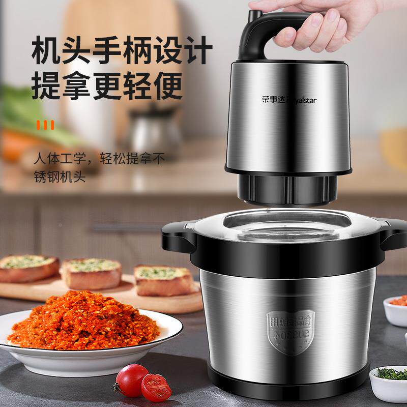 肉荣事达绞机商用家钢用动不RS-JR80C锈3/6L大容电量多功能碎馅菜