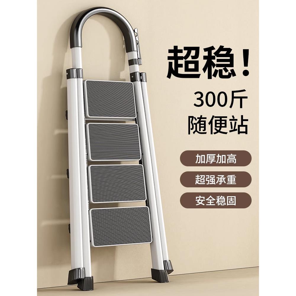子家用加厚字梯便5301323携步梯折叠人梯安全楼梯多梯功能伸缩工