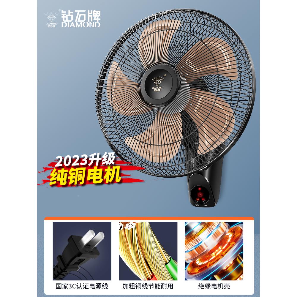 石牌壁扇挂壁电工风扇家用大音风力壁挂式商用FB-35-1业轻循环墙