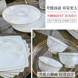 碗碟套装家用中乔4式轻奢景清雅名媛德镇餐套组202新款吃饭碗具盘