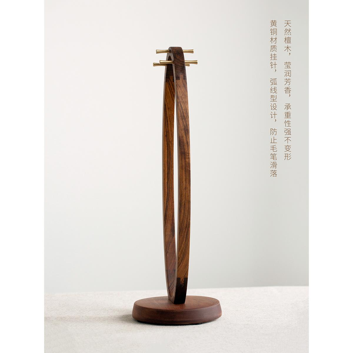 问心堂清欢檀木毛笔架笔挂新中式笔挂简约毛房问心堂笔挂高档实摆