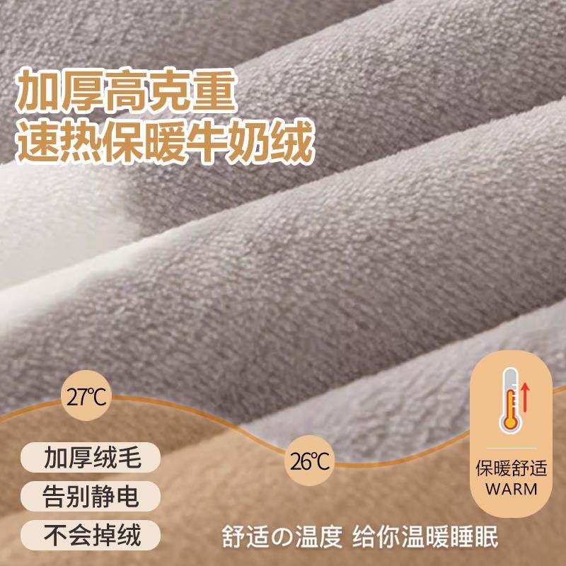 牛珊奶绒毛毯盖毯秋冬瑚季双面加绒加厚床毯单宿20231025舍单人铺