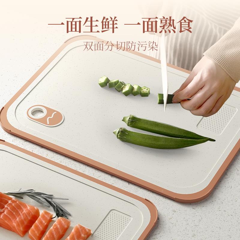 VlosaVP-1XYB0温仑菜板防霉抗菌家食品级砧板e用切菜n板案板厨房