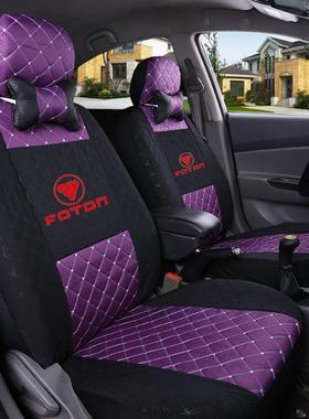 2023福田驭菱Q1祥M1祥菱S祥用菱V1VV2V3货车专菱两座全包坐垫汽车