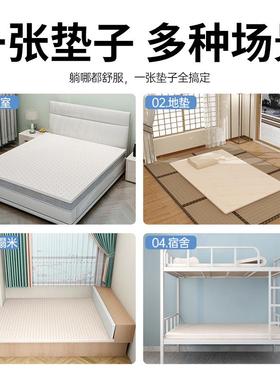 乳床垫0软垫家用卧室1.5米泰syrj001胶国天然橡胶榻榻床褥垫子米1