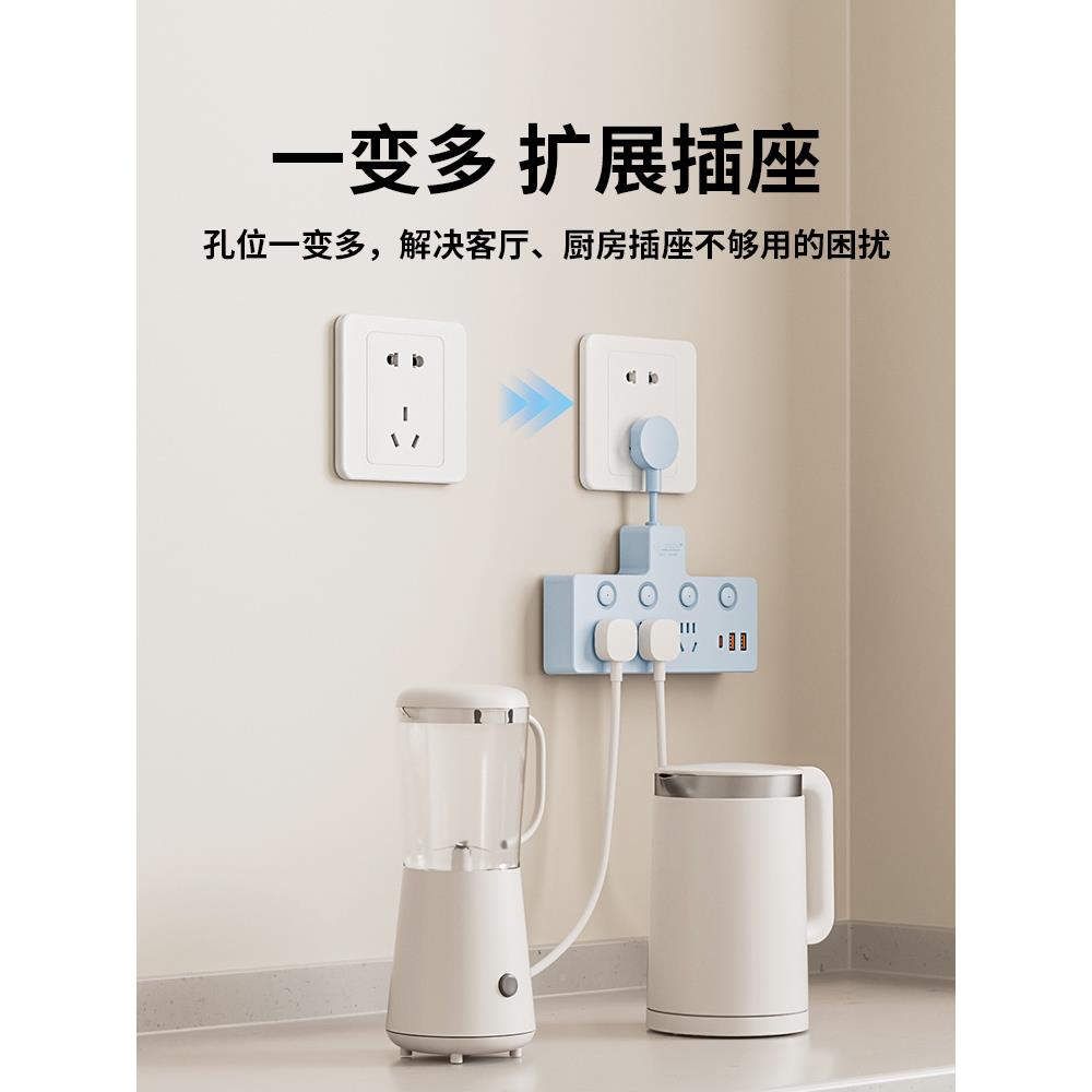 ORI座CO奥睿科墙面33484扩展插快充usb充多电分控开关接线板口排