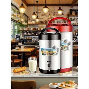 元 HY0L15禾L20L1机商用豆浆全自动免煮免滤渣浆分离大容量豆浆机