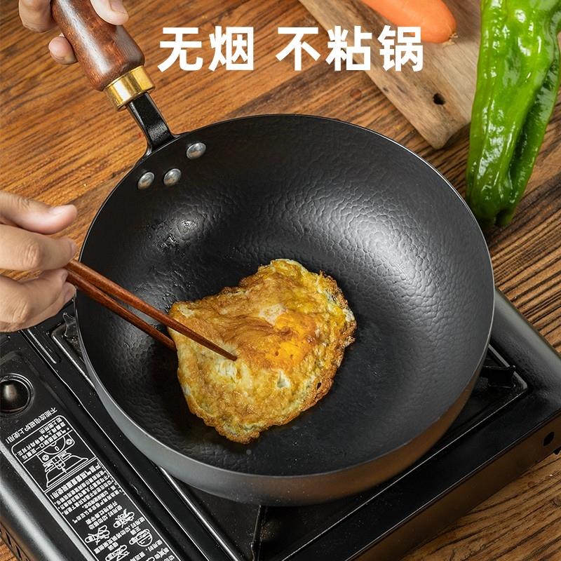 梦章丘铁锅家用炒菜锅无涂小梦创层平创底不粘锅一人食知味电磁锅