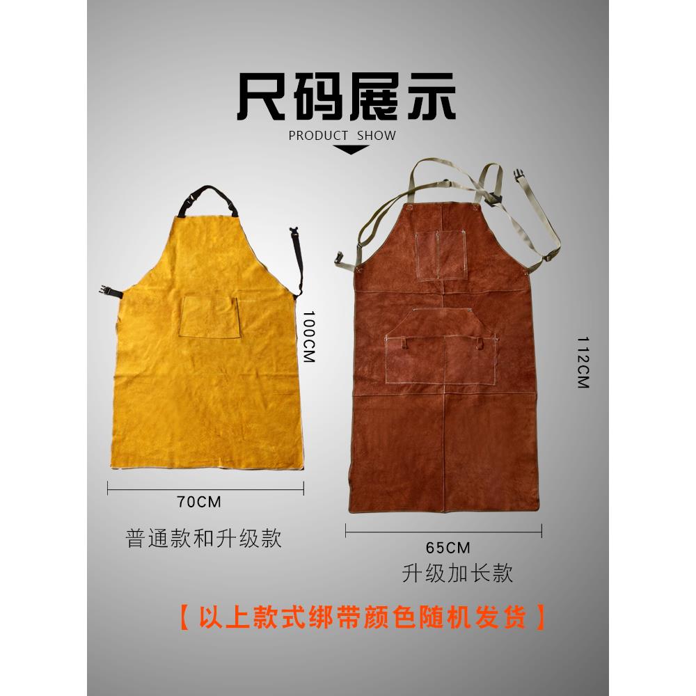 男士加KHO厚电防焊护隔热围裙耐温劳防阻燃溅射保高防护焊接电焊