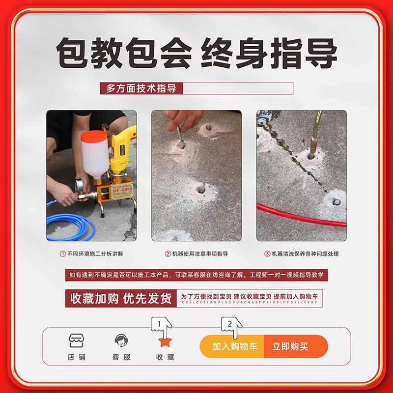 迈浮防水注浆机止高灌压浆机环氧树脂聚氨防水补酯漏机迈浮器水打