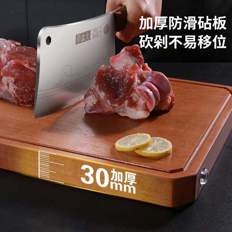 原太菜板家花梨木有用抗菌防霉花梨木整厨切菜砧板房专用实木粘板