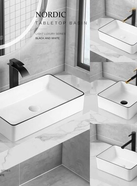 。北欧简台上盆约陶瓷洗手盆盆池家形洗用脸黑盆方单盆边艺术小尺