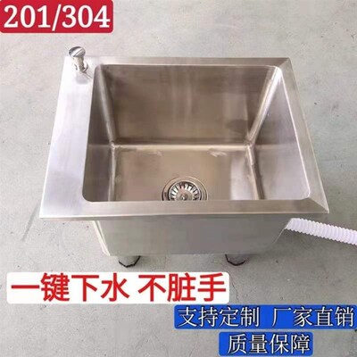 不锈钢拖把池家用拖布池室外墩布池商用水槽洗物池落地盆洗涮池子