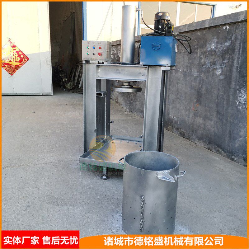 新型炼油脂后的肉渣压饼机器 多吨位压力的肉渣压榨机 油脂提炼锅