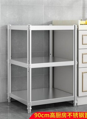 90高正方形不锈钢置物架落地三层厨房拐角夹缝收纳架储物家用锅架