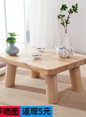 北欧日式飘窗小茶几实木矮桌榻榻米桌小木桌子阳台窗台方桌炕几