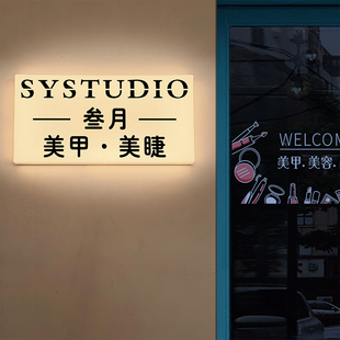 门头展示牌招牌门牌定制服装店发光字亚克力悬挂灯箱广告牌定做