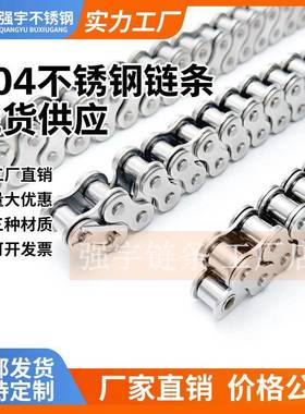 304不锈钢链条单分排双排2分04C90553分06B4分08B分10A612A1寸