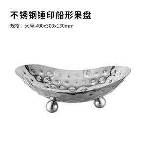 加厚不锈钢锤点果盘沙拉盘凉菜盘水果盆小食盘酒店火锅冷餐餐具