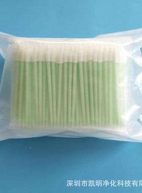 热销500支/包-K静M751B尖头KM-751B棉棒PP杆棉签无尘净化棉签防电