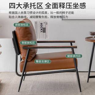 单沙客发椅轻奢椅客厅人老虎椅艺阳YTH台休闲椅铁咖啡厅会洽谈单