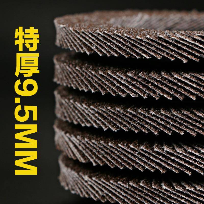 100百叶金片页轮千叶磨光片砂轮FHX片抛光轮角磨百机属布打磨片