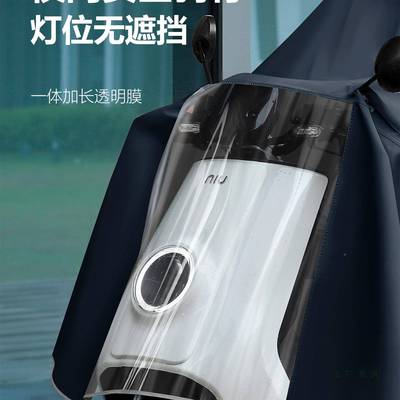 雨衣电动款车单加大加厚电瓶摩托女492人双人男长全身防暴雨专用