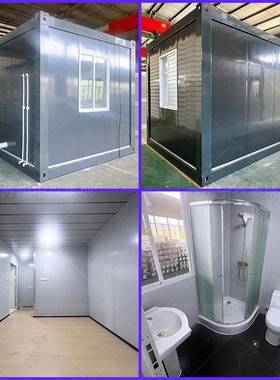 活动房移口灰色装配式打包箱房工地动办公室集装箱活住出人装箱活