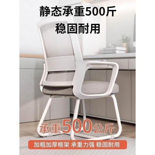 家用办公舒适久腰靠背XCO椅护人体工学学舒服宿舍习坐座椅电脑椅