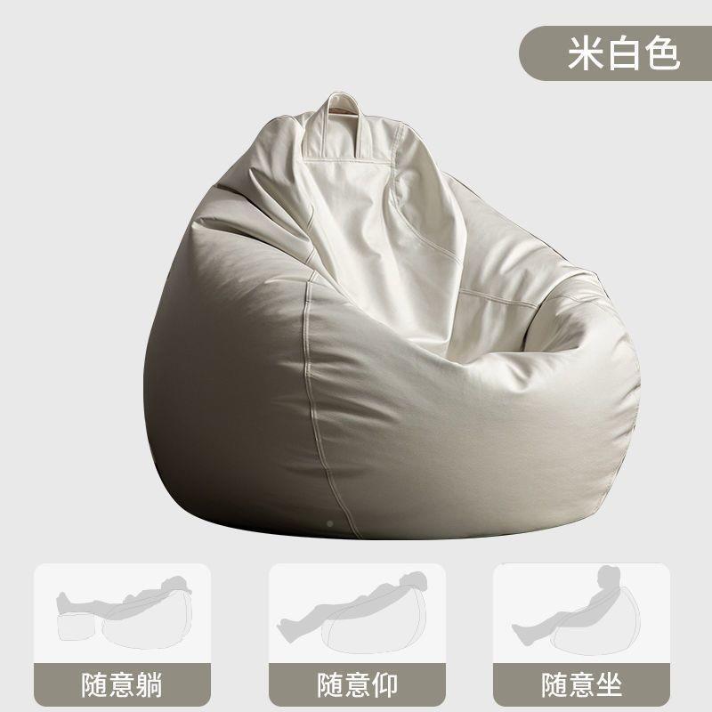 懒人沙发抖音豆80637包小豆型租榻房科技布新户款榻米袋懒人款单