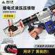 240C铜铝鼻子压接工具便携式 电动液压钳插电式 压线钳连续压接LZ
