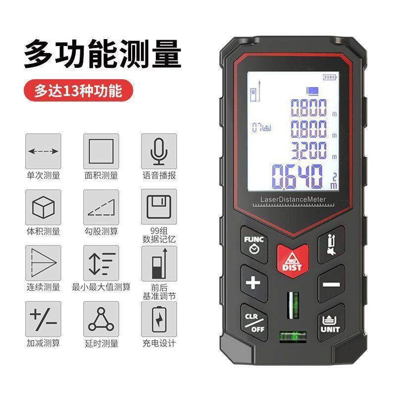 绿量光户无品牌/测距仪激高精度光外白天远距离测量仪房仪器手持