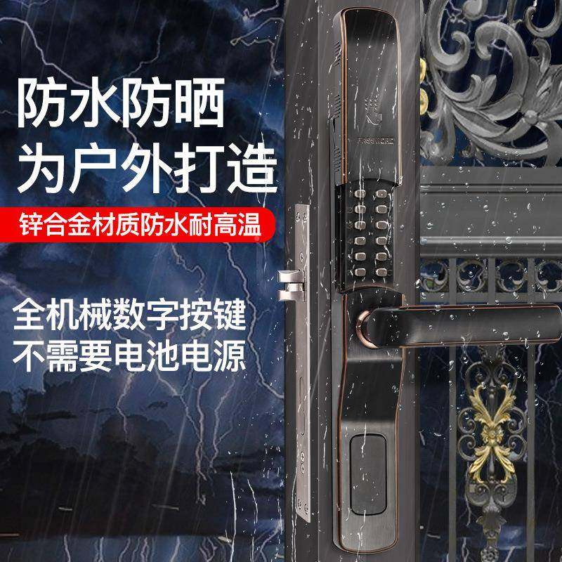 机门械密码628锁锁双门面水不用电源庭院别墅门镂空铝合金防门专