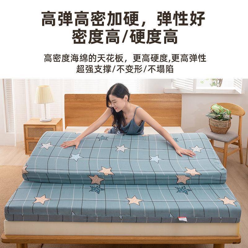 厚高密度857海绵床垫1.8单双m人学榻生宿加舍垫子家用卧室榻米垫