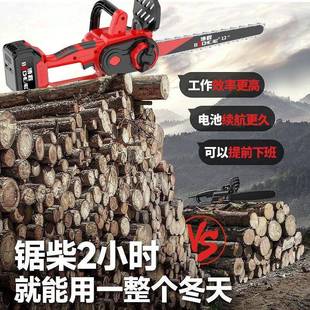 锂博程无刷电链锯电高速锯家用率无手线大GDR功电锯户外提多功能