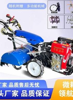 垄DJD四驱松直连微式耕机小型柴油土旋耕机农用开沟机自走起耕地