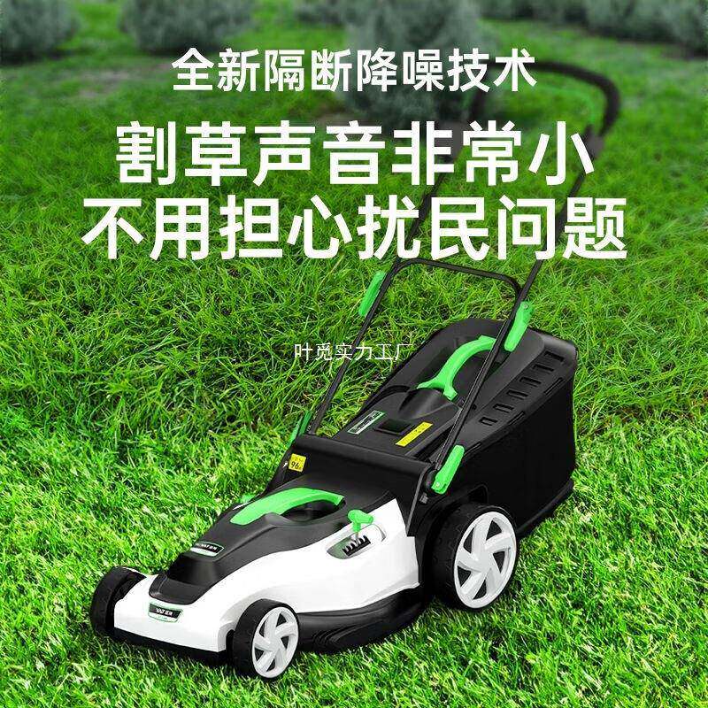 亚家特JUM电割草机用插电220V动草坪机修园剪花草坪插电款除草机