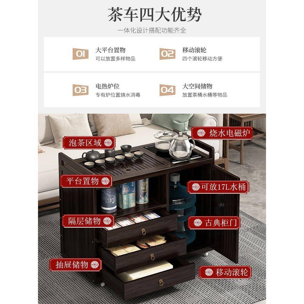 移动小WHJ桌家用小茶台实木茶车烧水壶一体套茶水带柜客厅全轮边